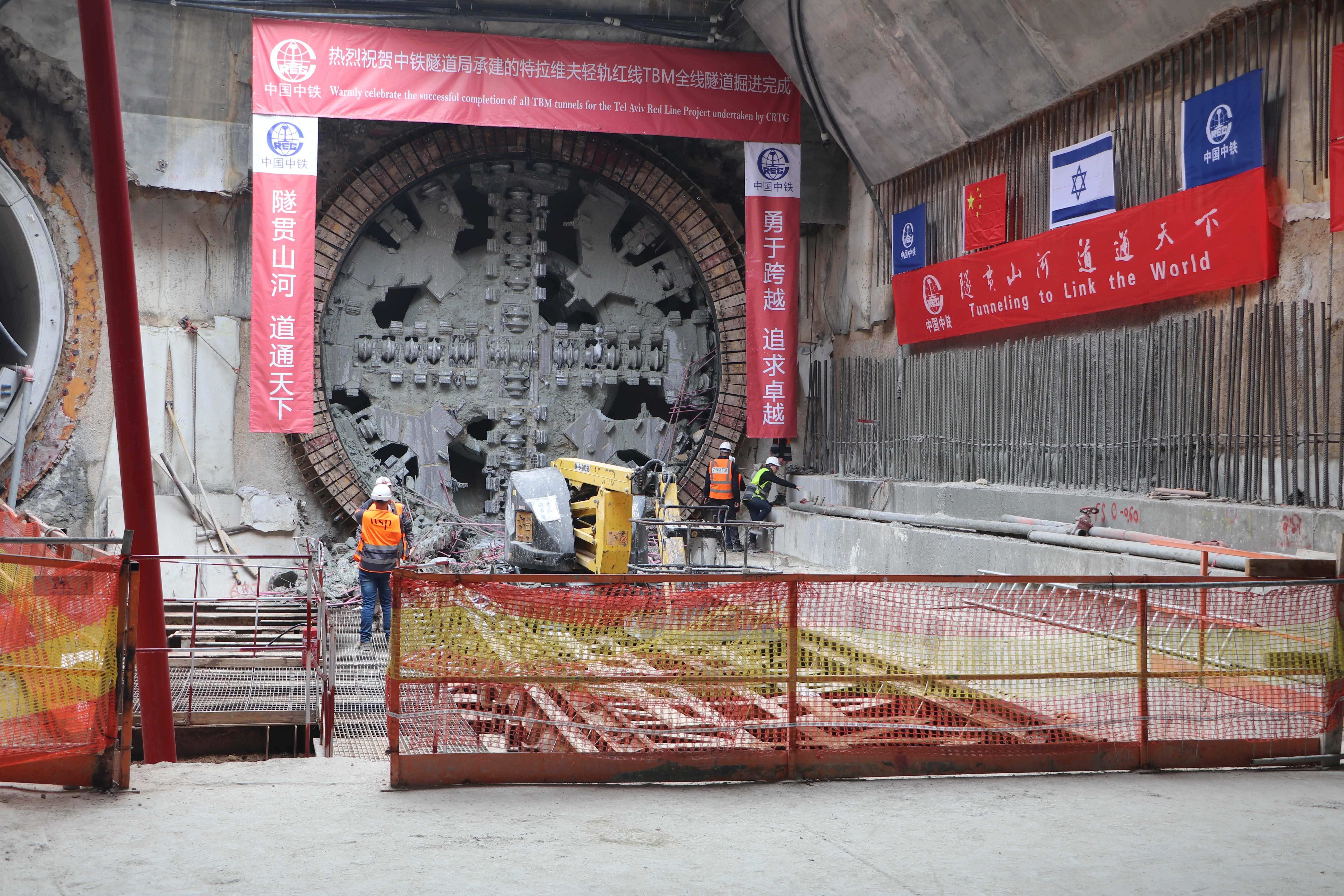 中铁隧道局承建的以色列首条地下轨道交通线隧道全部贯通3