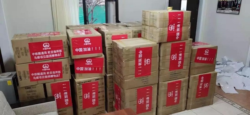 微信图片_20200203094042